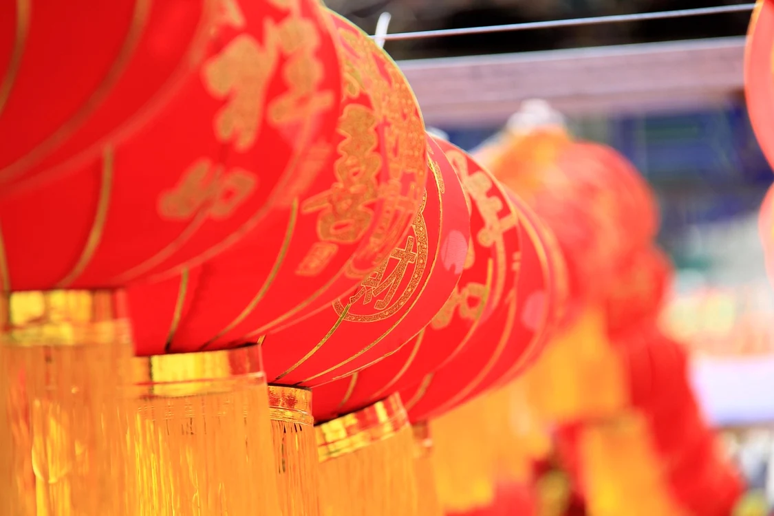 lanterne china