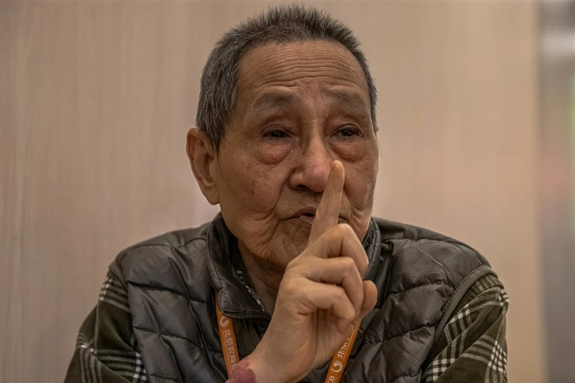 BAO TONG