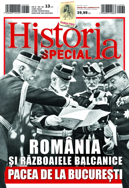 Cumpără acum! 