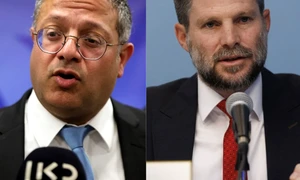 ben gvir si Bezalel Smotrich foto colaj epa efe png