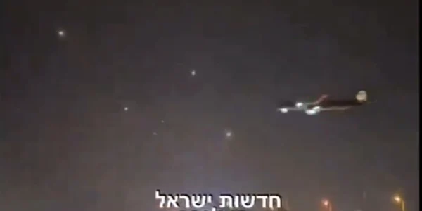 avion israelian jpg