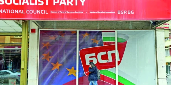 Partidul Socialist Bulgar Foto AFP