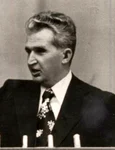 Nicolae Ceauşescu (© „Fototeca online a comunismului românesc”, cota: 44/1977)