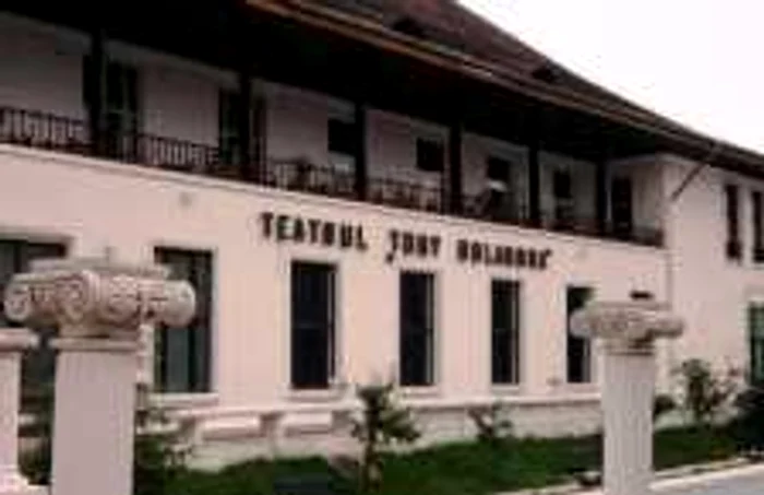 Teatrul Tony Bulandra