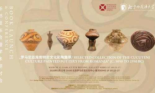 Lansarea volumului bilingv „Selected Collection of the Cucuteni Culture Painted Pottery from Romania”