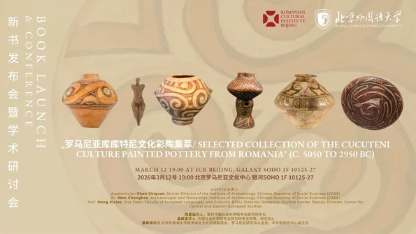 Lansarea volumului bilingv „Selected Collection of the Cucuteni Culture Painted Pottery from Romania”