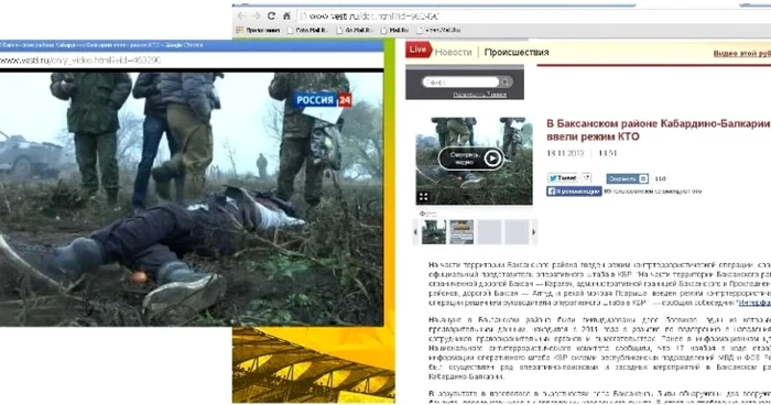 Postul rusesc este acuzat de manipulare la prezentarea reflectarea conflictului din Ucraina