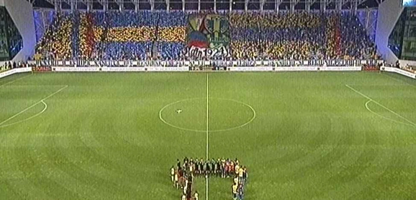Stadionul “Ilie Oană” din Ploieşti