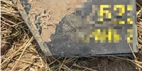 drona gheran 2 foto politia republicii moldova png