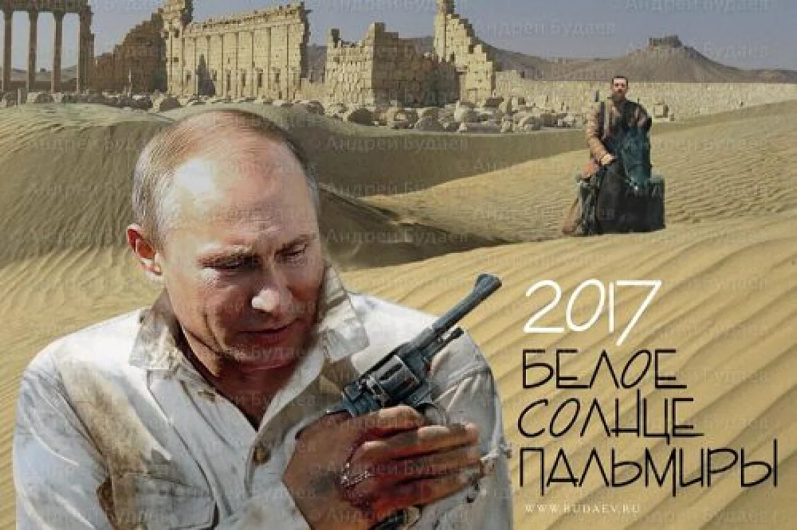 putin palmira
