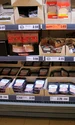 Produse Lidl pe raft - magazin FOTO Shutterstock 