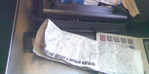 Ţigările au fost ascunse în banchete, aragazul din restaurantul trenului şi în cutii de suc