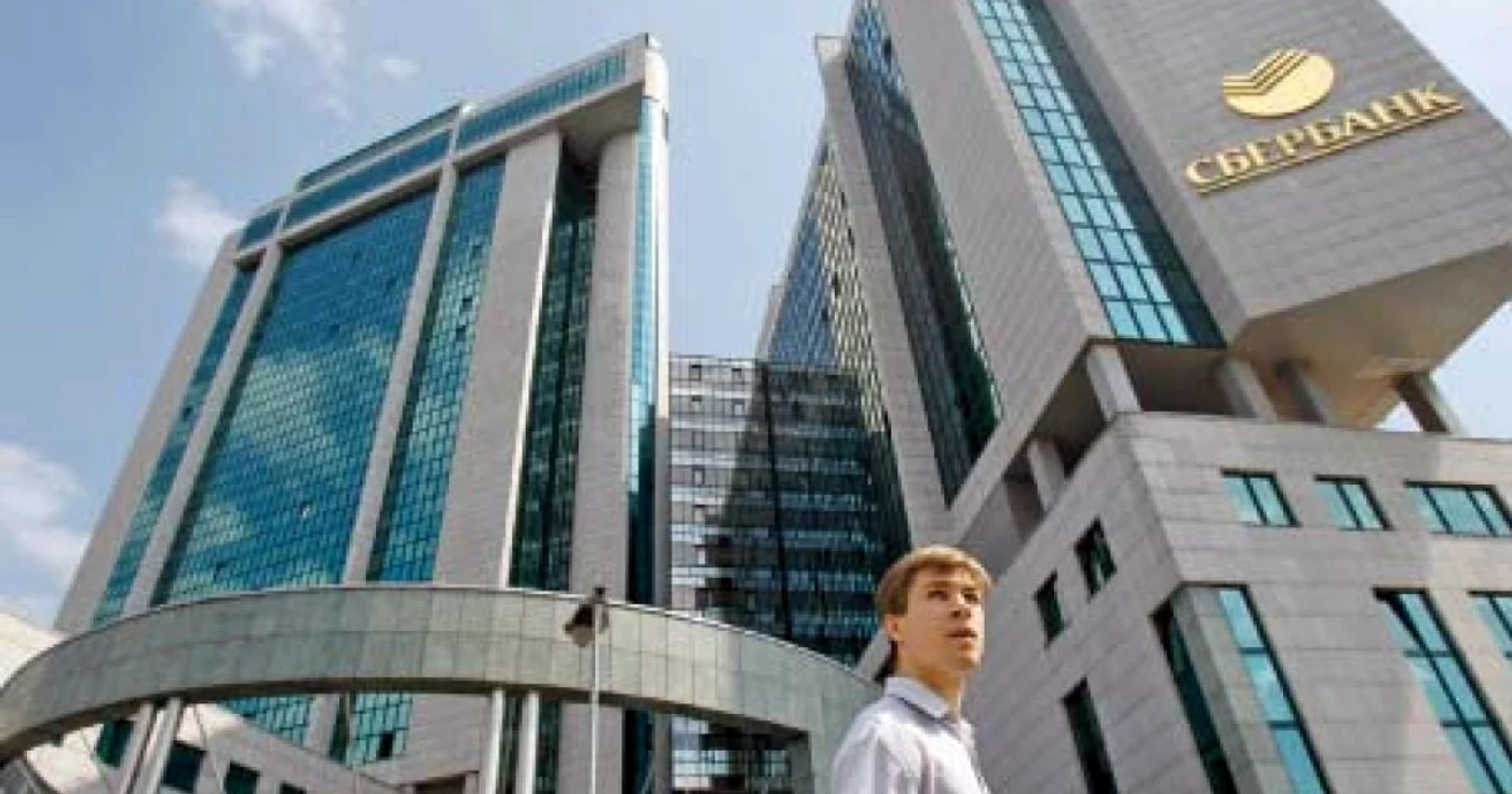 Clădirea Sberbank