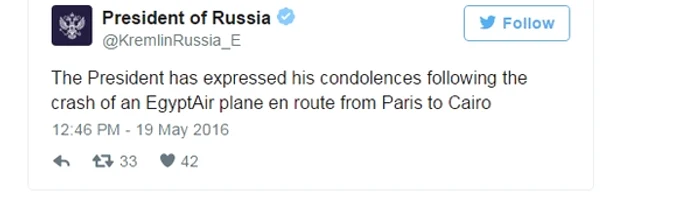 Aici a fost văzut ultima dată pe radar avionul Egypt AirFoto: Twitter