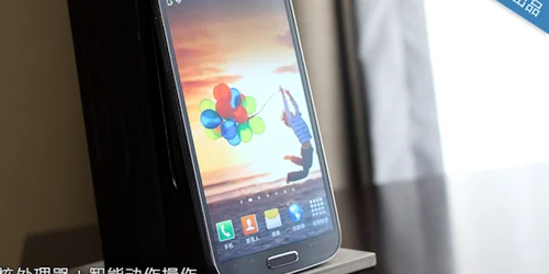 galaxy s4 foto mobile.it168.com