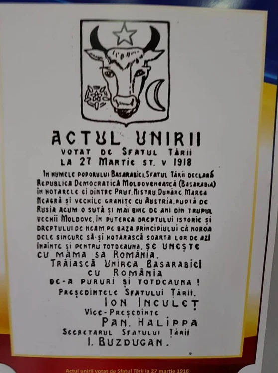 actual unirii