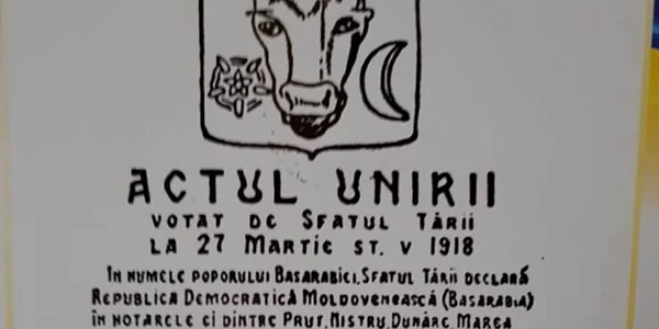 actual unirii