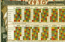 Calendarul «revoluționar» sovietic jpeg