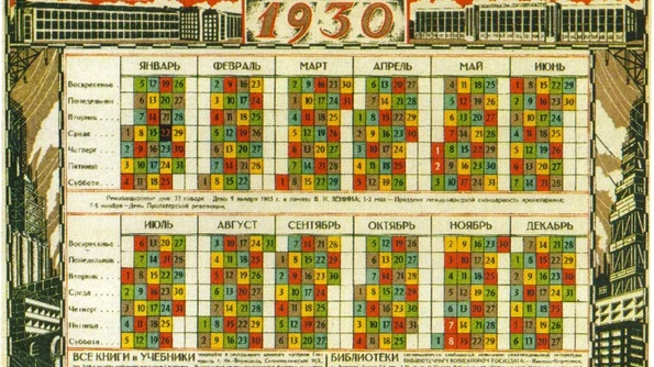 Calendarul «revoluționar» sovietic jpeg