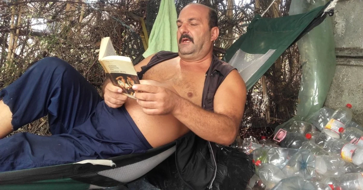 pustnic slobozia