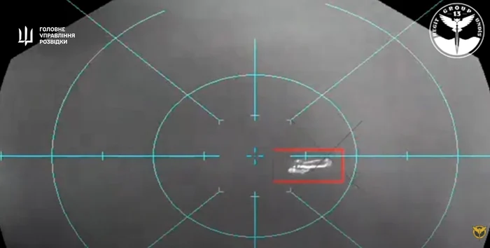 Elicopter doborât cu rachete trase dintr-o dronă marină Foto: Captură Video Youtube
