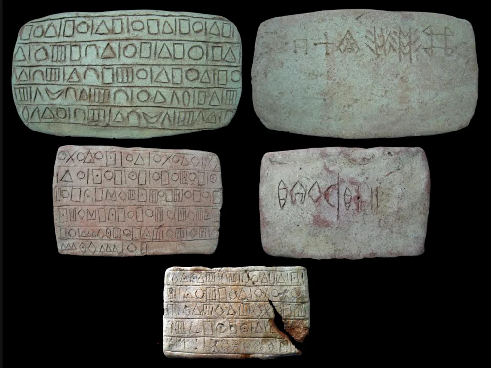 Inscripții ale civilizației Jiroft (©  Wikimedia Commons)
