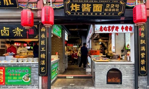 Street food Beijing FOTO Shutterstock
