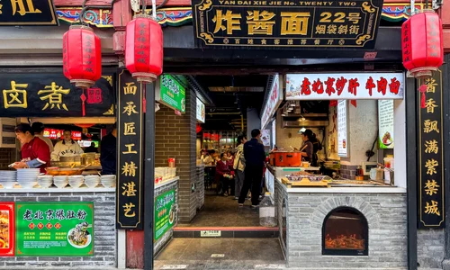 Street food Beijing FOTO Shutterstock 