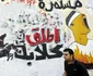 Pereţii „revoluţionari” din Cairo care amintesc de revolta anti-Mubarak din 2011