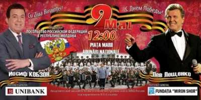 Afişul concertului iniţiat de ambasadorul rus, la Chişinău, pe 9 Mai, confirmă ofensiva culturală a... diplomaţiei Federaţiei Ruse - inclusiv în România. Replica adecvată trebuie să fie una europeană.Relaxată.