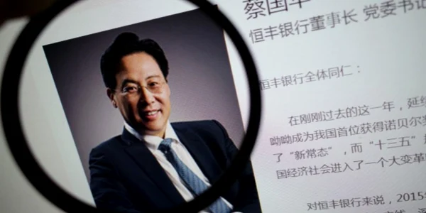 cai guohua