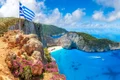 grecia christian tour jpg