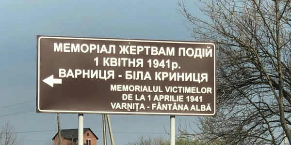 Fantana Albă foto Andrei Gherasim 