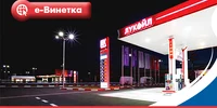 Lukoil Bulgaria, https://lukoil.bg