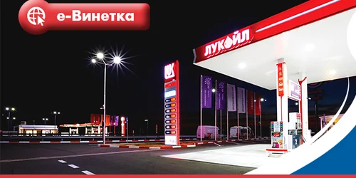Lukoil Bulgaria, https://lukoil.bg