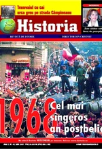 historia ro Historia, nr 43, iulie 2005 jpeg