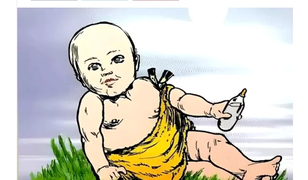 iluzie optica bebe jpg