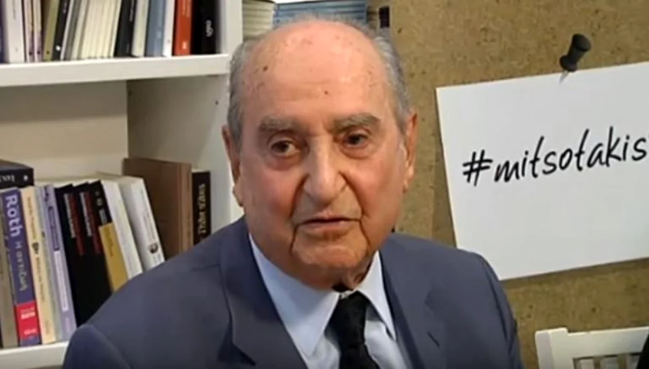 Constantine Mitsotakis a murit