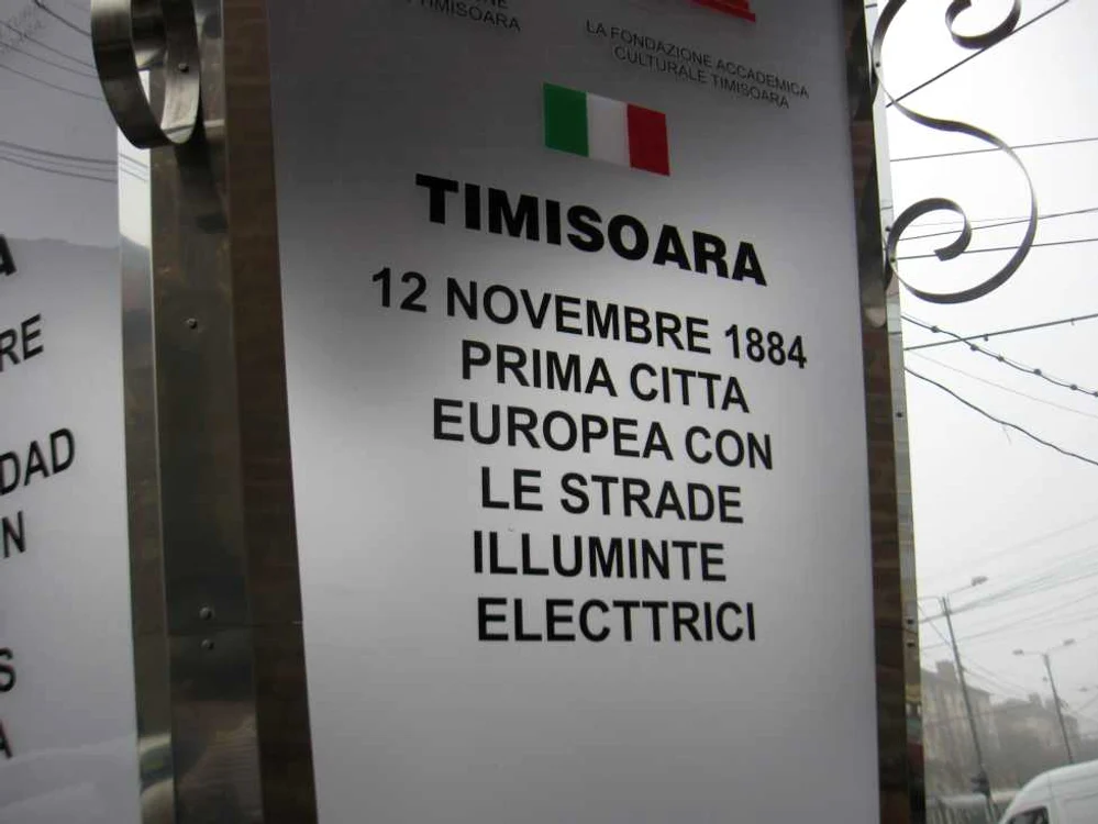 Lampă de Cartea Recordurilor în Timişoara