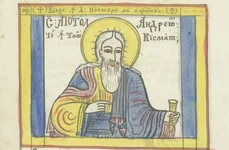 Miniatură cu „Sfântul Apostol Andrei” din manuscrisul „Viersuri la toate praznicele”, al cărui meșter este celebrul Picu Pătruț. Manuscrisul a fost realizat între anii 1849-1868 în Săliște, Sibiu și este clasat în categoria juridică Tezaur - Colecția