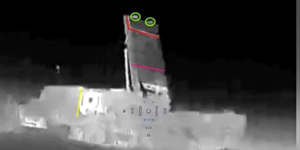Radar Crimeea FOTO Captură jpg