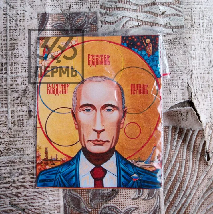 Icoană cu chipul lui Vladimir Putin FOTO Twitter