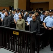 clanul ming condamnari china captura video jpg