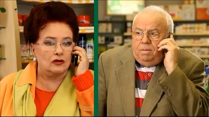 Stela Popescu şi Alexandru Arşinel fac reclamă unei farmacii