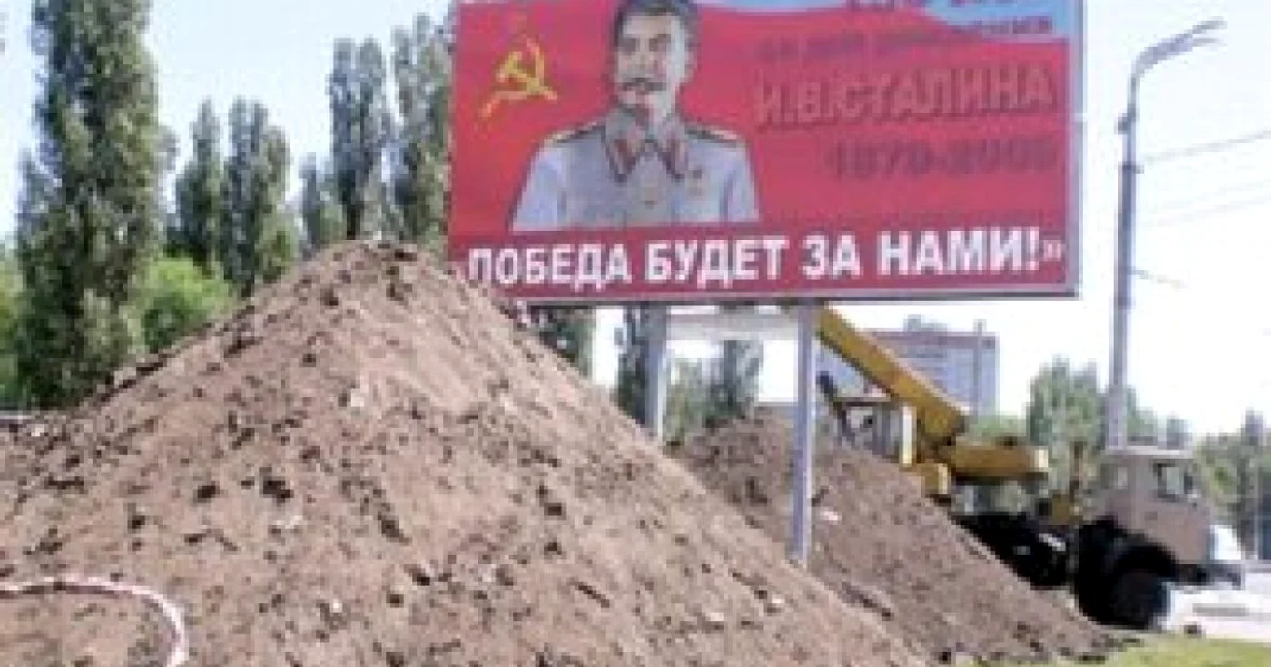 Vers sovietic la metroul din Moscova: "Stalin ne-a inspirat munca"