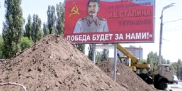 Vers sovietic la metroul din Moscova: "Stalin ne-a inspirat munca"