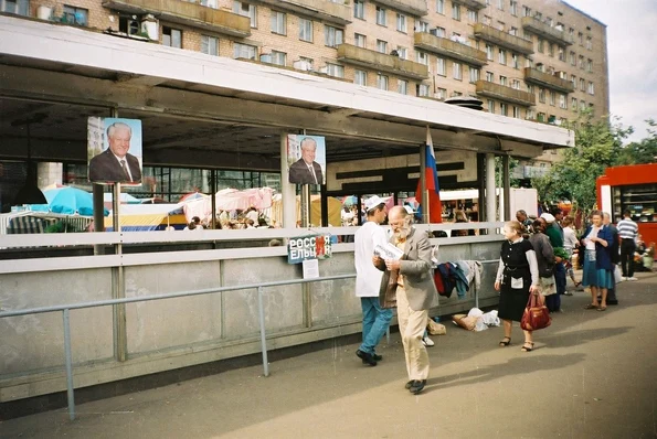 Campania electorală pentru realegerea lui Boris Elțîn, iunie 1996 (© Foma / Wikimedia Commons)