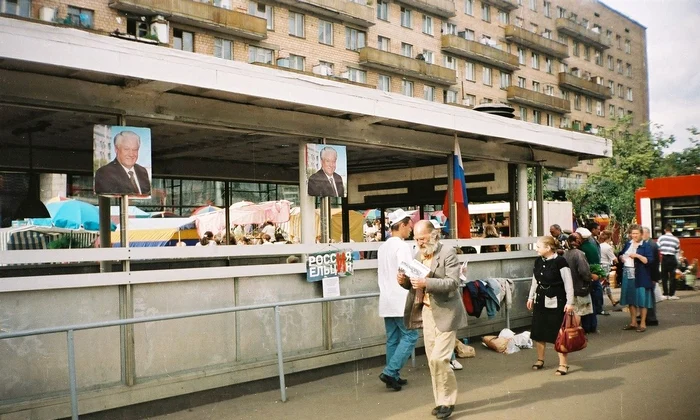 Campania electorală pentru realegerea lui Boris Elțîn, iunie 1996 (© Foma / Wikimedia Commons)