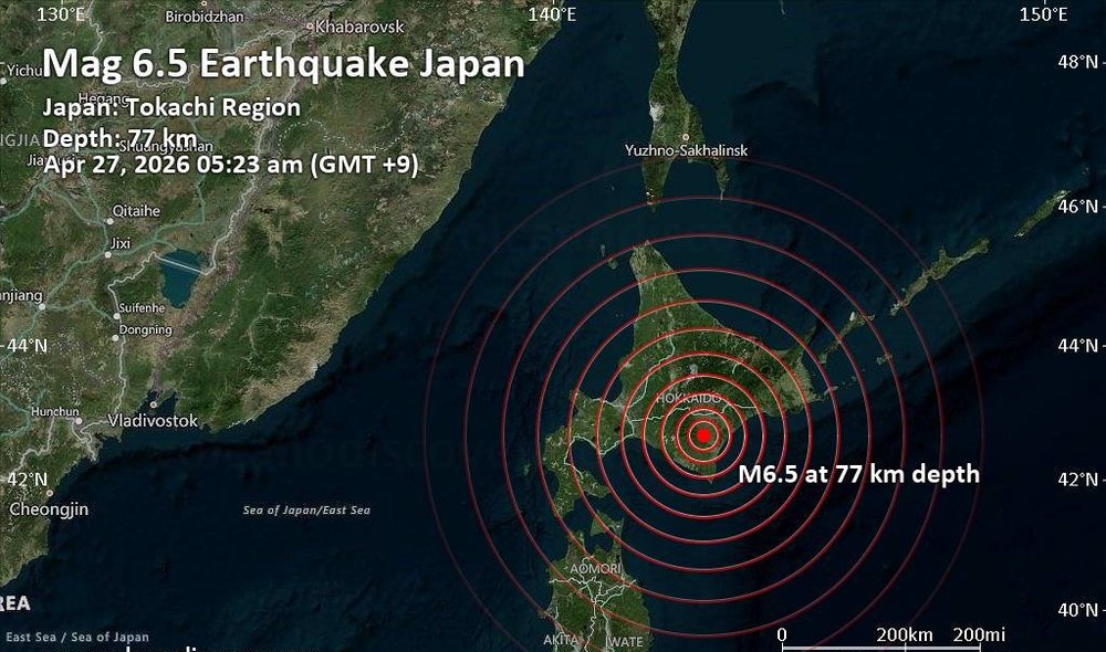 Cutremur de 6,2 în Japonia: seismul din Hokkaido s-a resimțit până în Tokyo