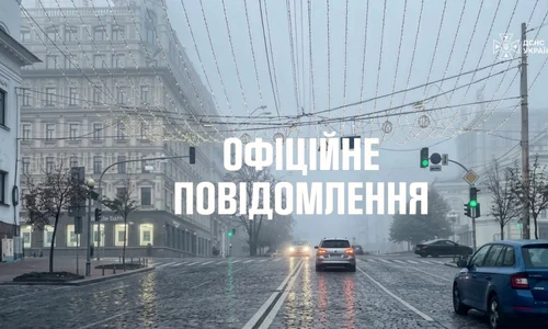 kiev ceata jpg
